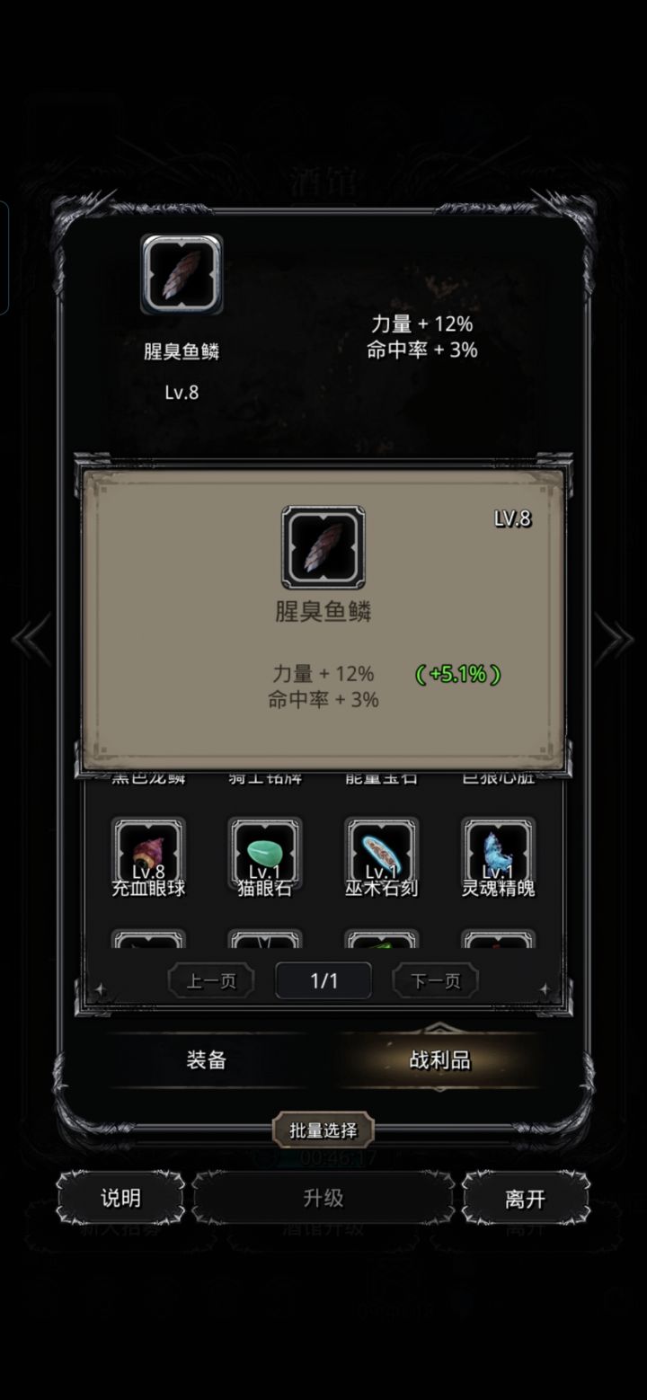 这有没有用截图