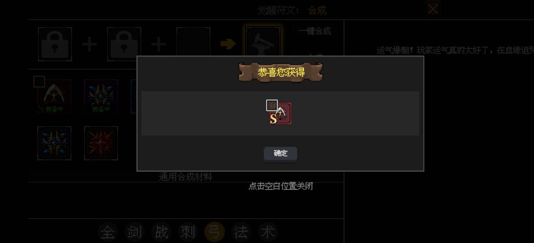 三红之鹰 1