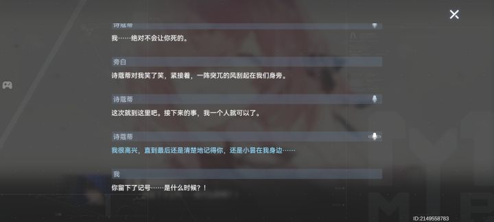 看完后劲太大截图