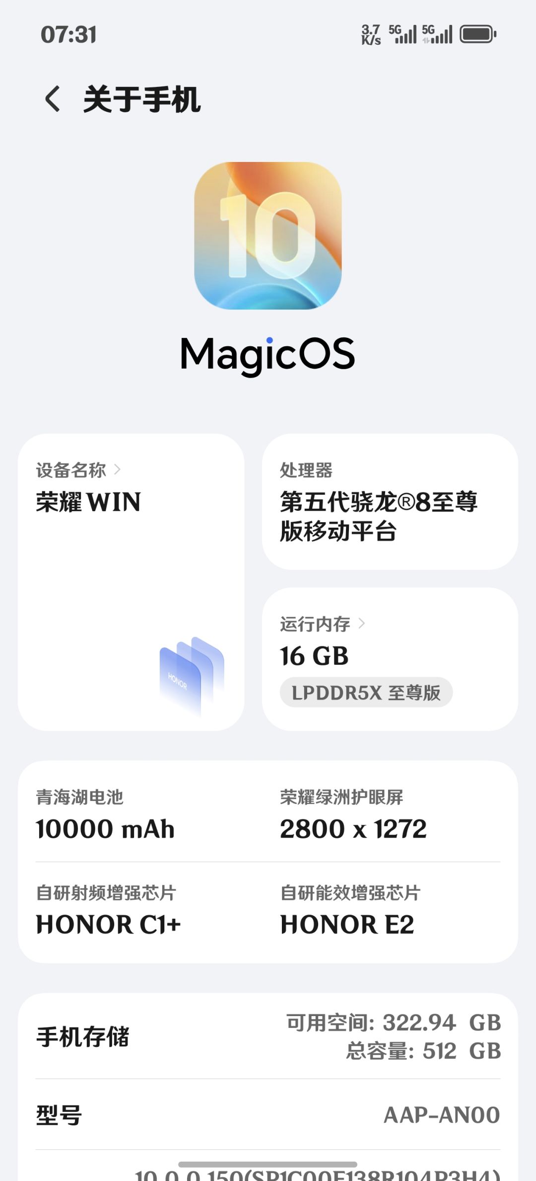手机端画质低 1