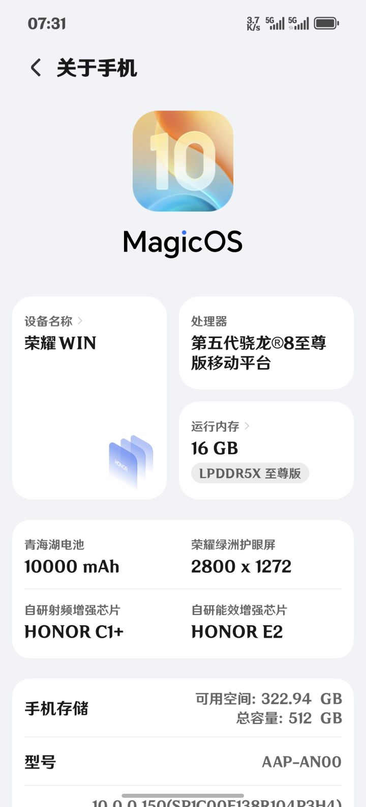 手机端画质低截图
