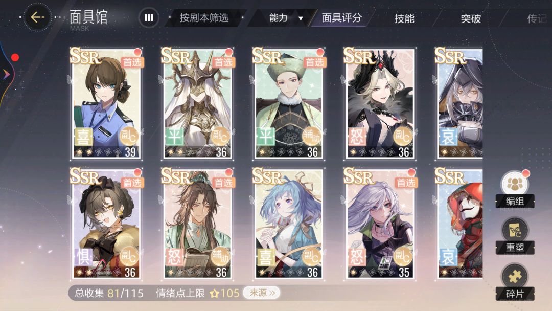 萌新⸜₍๑•⌔•๑₎⸝ 2