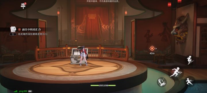 关于键位截图