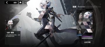 行界入坑攻略修正版(第二篇)