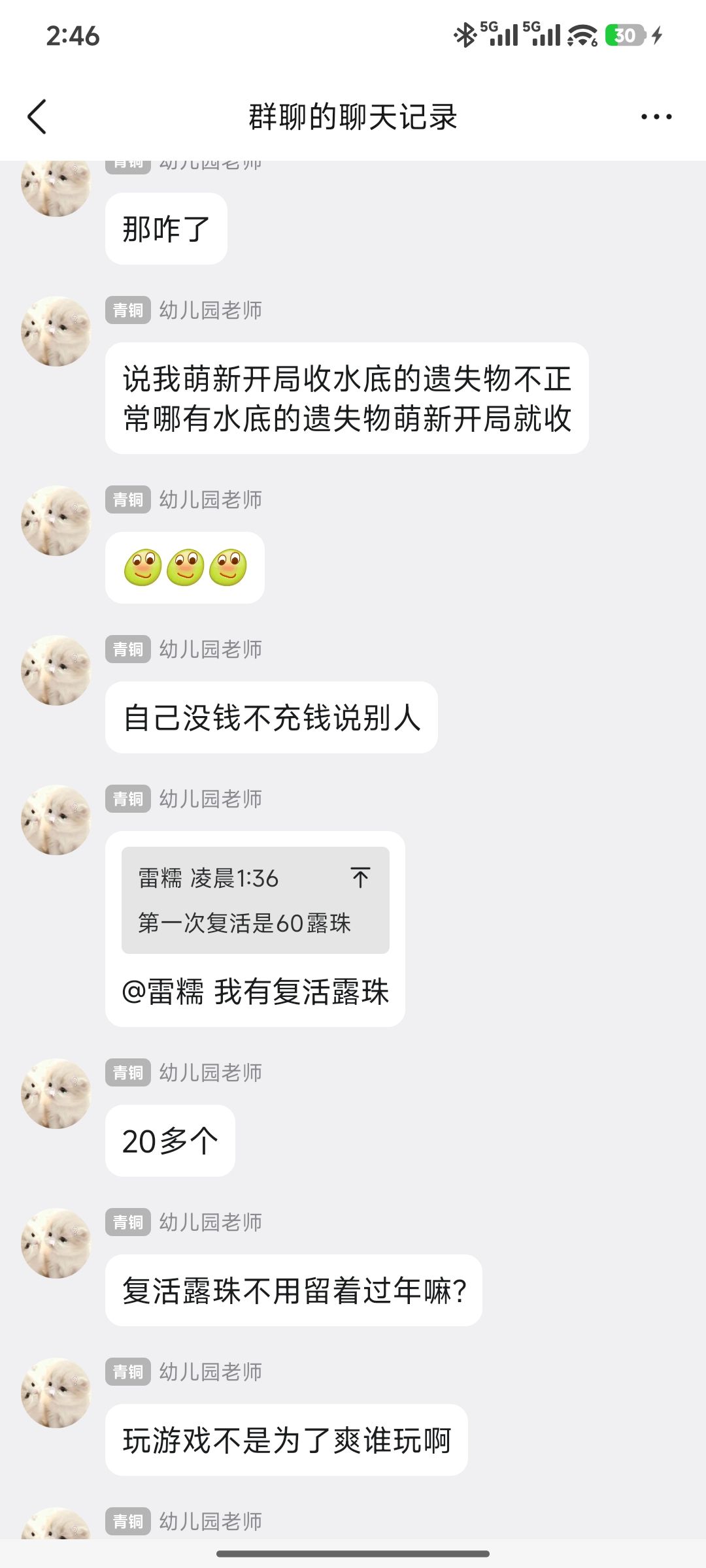 动态图片 3