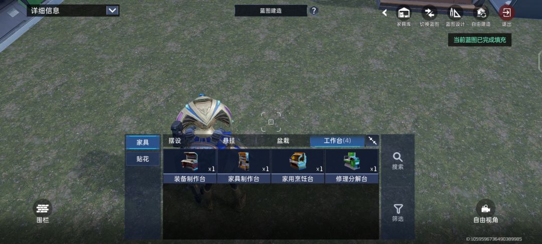 战甲打印台 2