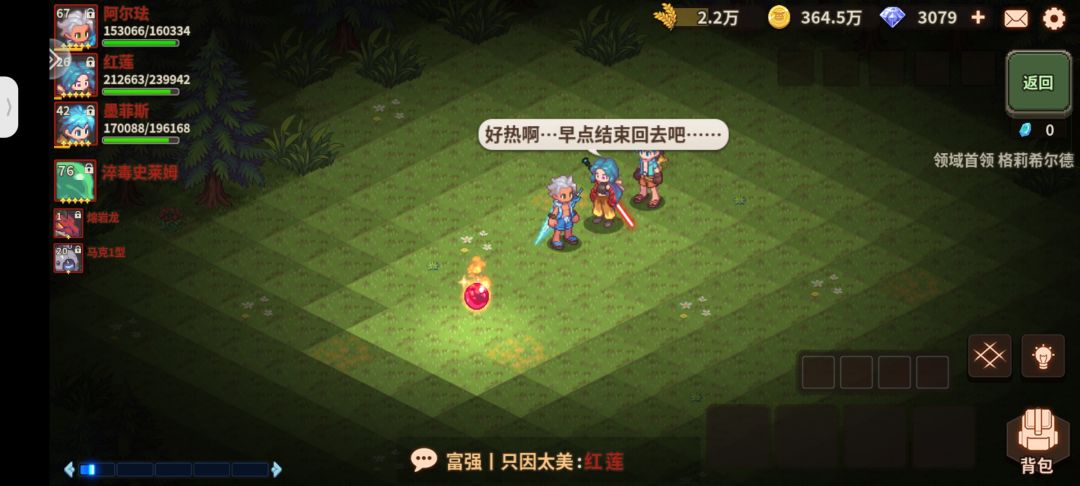 贫民不刷秘5无搭不打断3分钟过魔女攻略 2