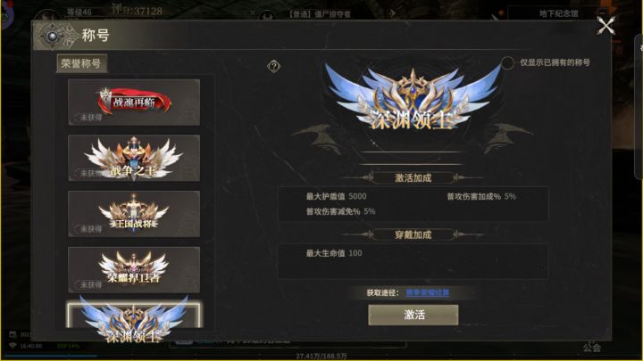 必玩!《奇迹世界起源》手游,开启你的异世界冒险之旅!截图