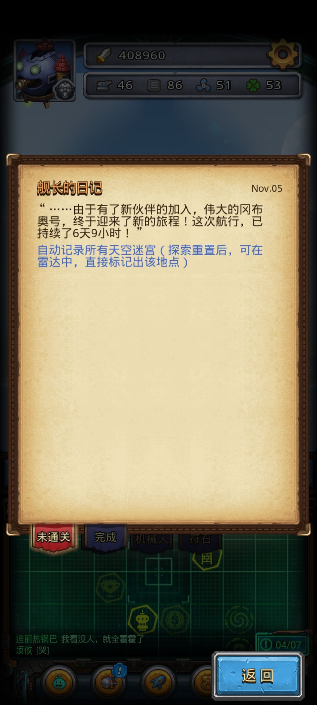 零氪萌新明天雅典娜要出了 3