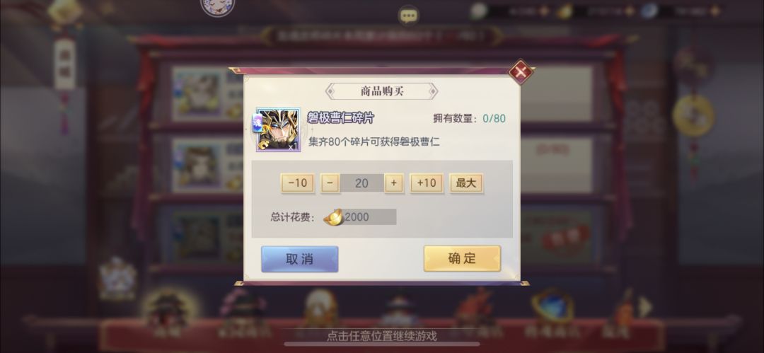 新区可用兑换码，持续更新截图