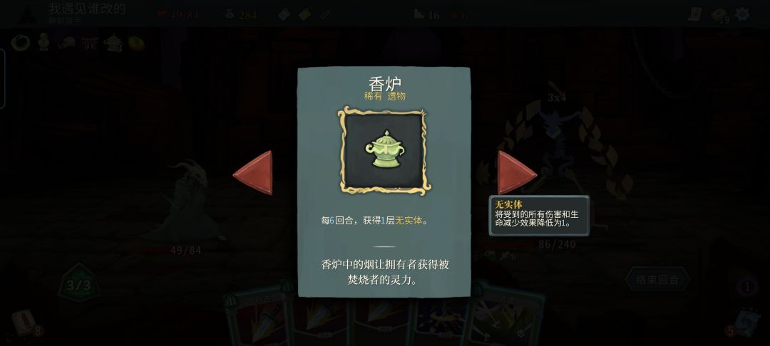 再战50回合 1