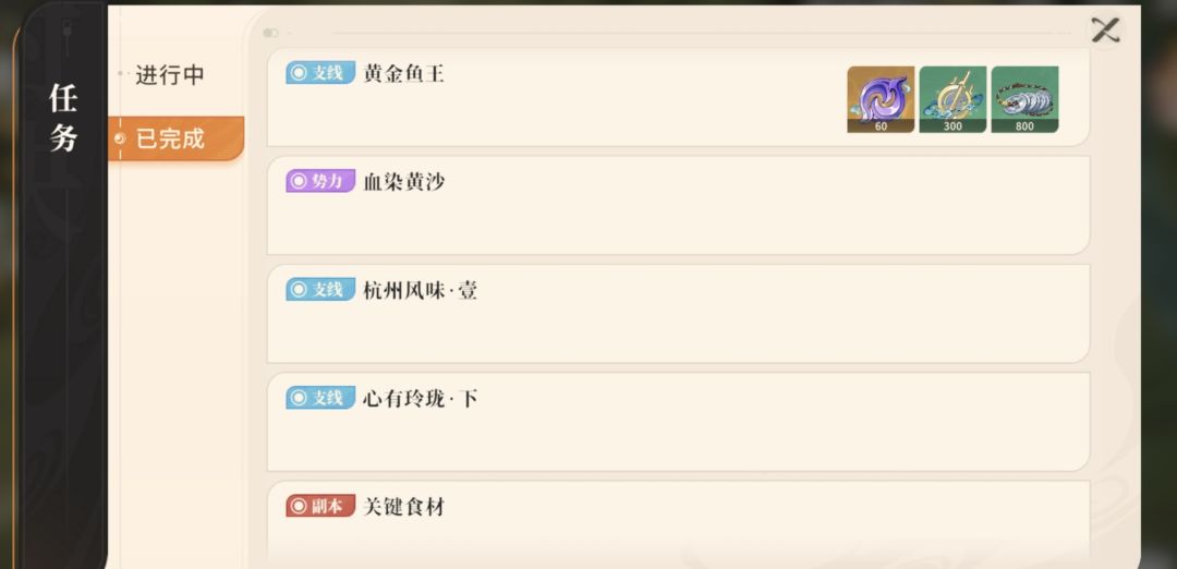 只能说松鼠连蓝鲸都不如 2