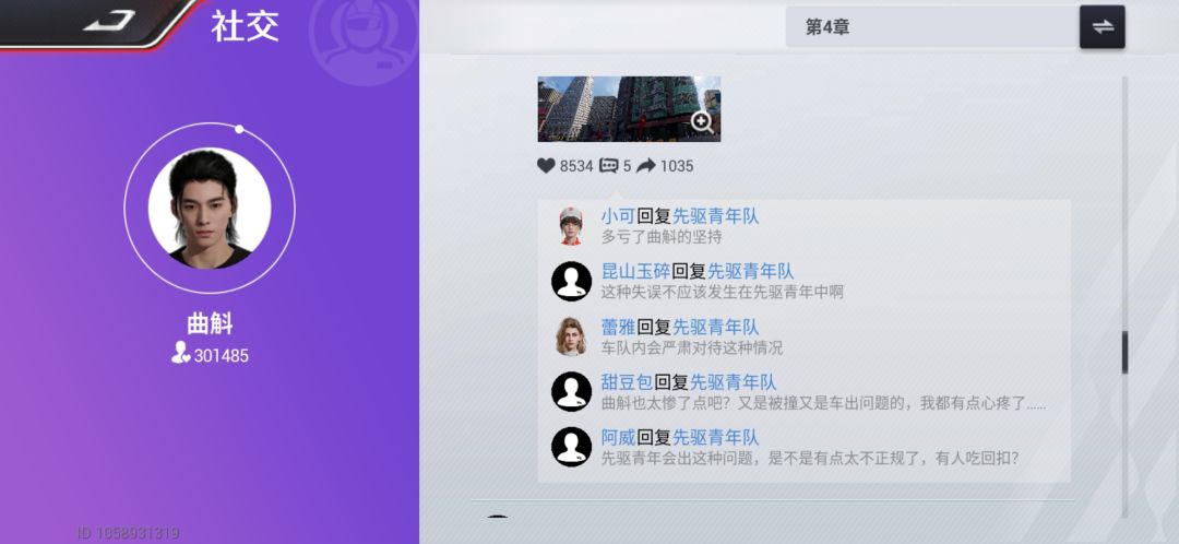 暂且不论游戏氪金和优化以及其他一丢丢的事 2