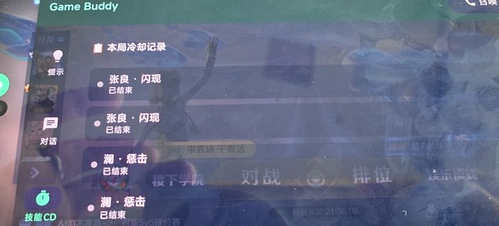招募玩家测试新功能,一起上分,纯TapAi截图