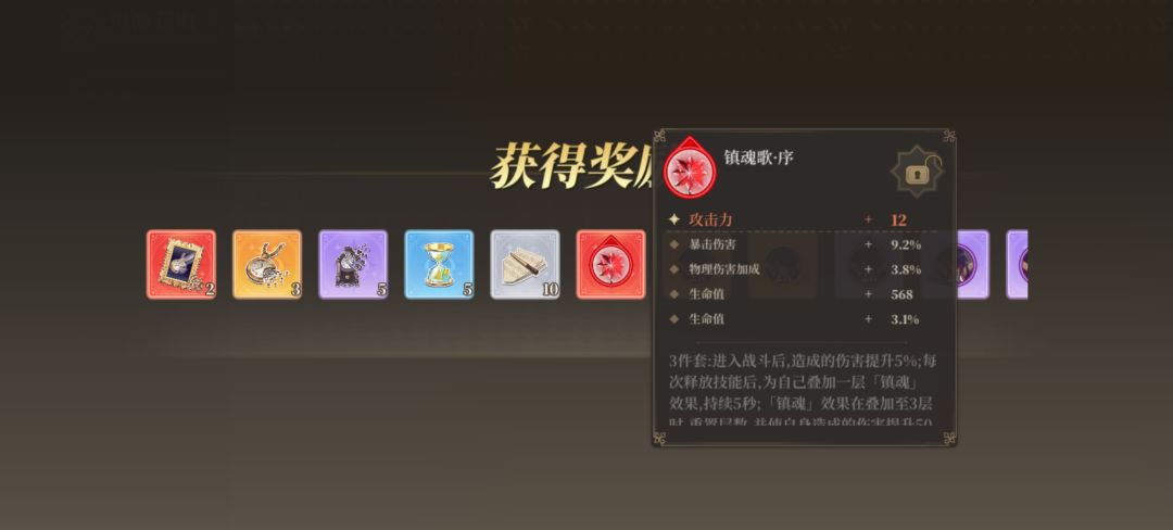 关于新的资源本 2
