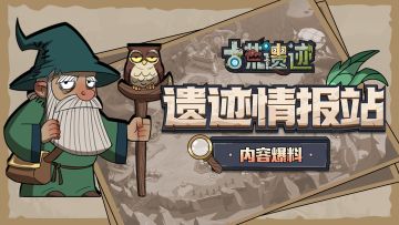 新春前瞻爆料丨马年限定时装、宝宝一览~