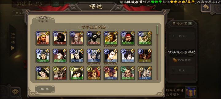 双排能开麦来队友截图
