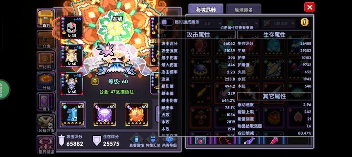 辅助之路漫长而道远截图