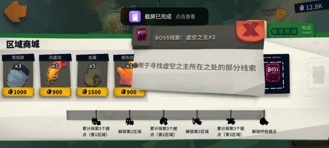 虚空2 魔偶,刚开来大腿谢谢 1