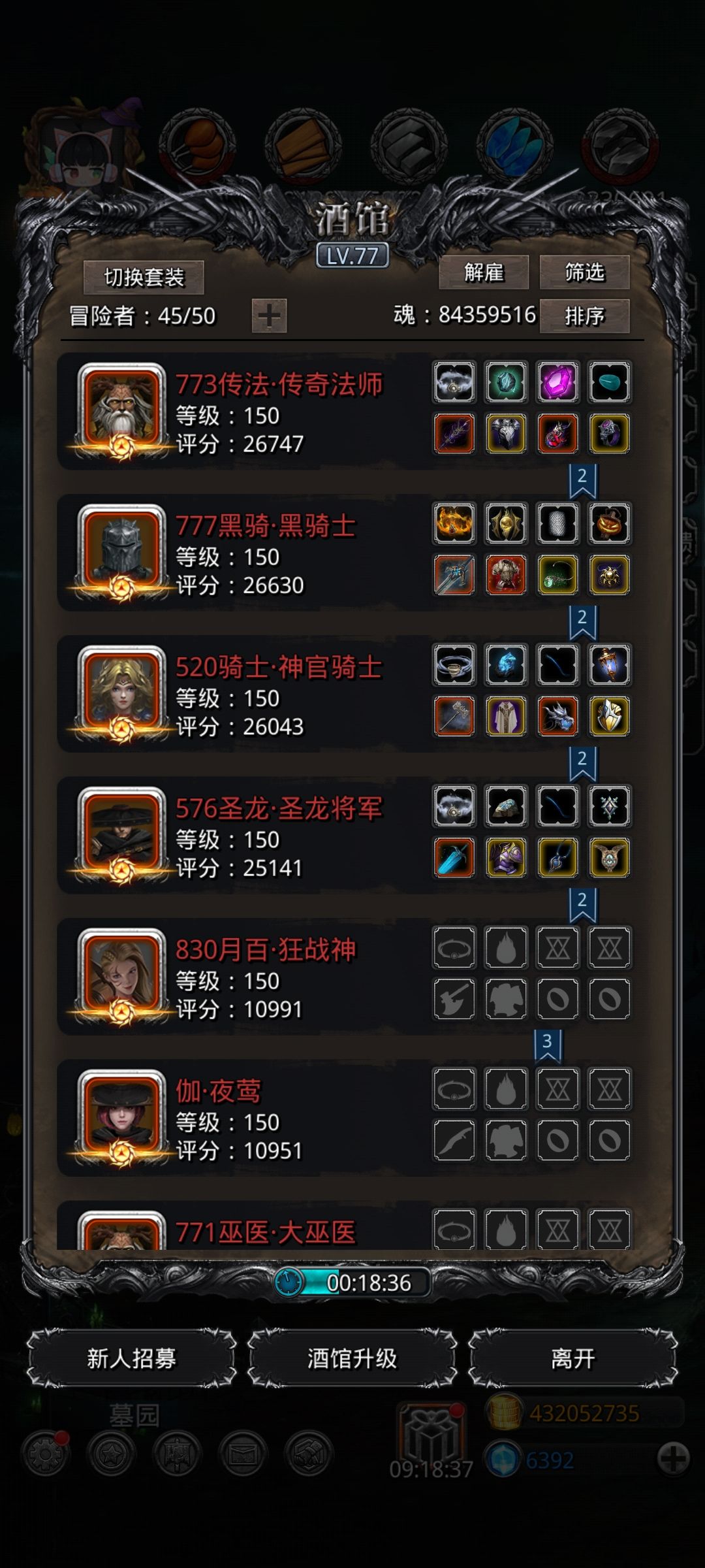 图28贝兰 1