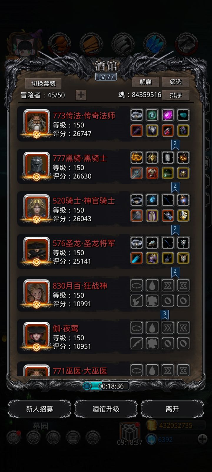 图28贝兰截图