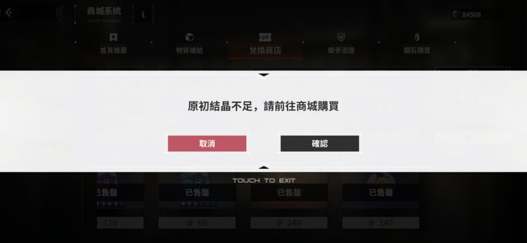 官方在吗？bug如下 3
