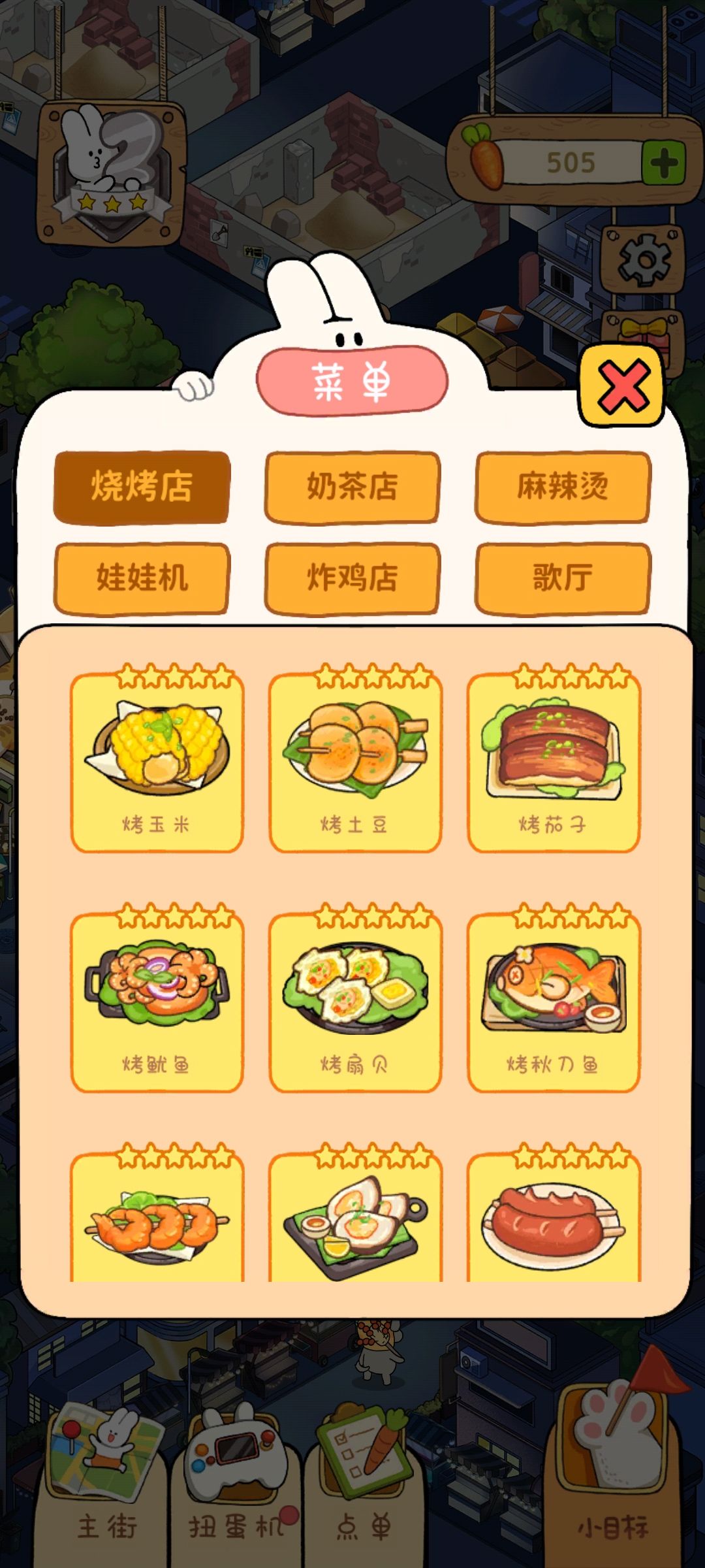 动态图片 2