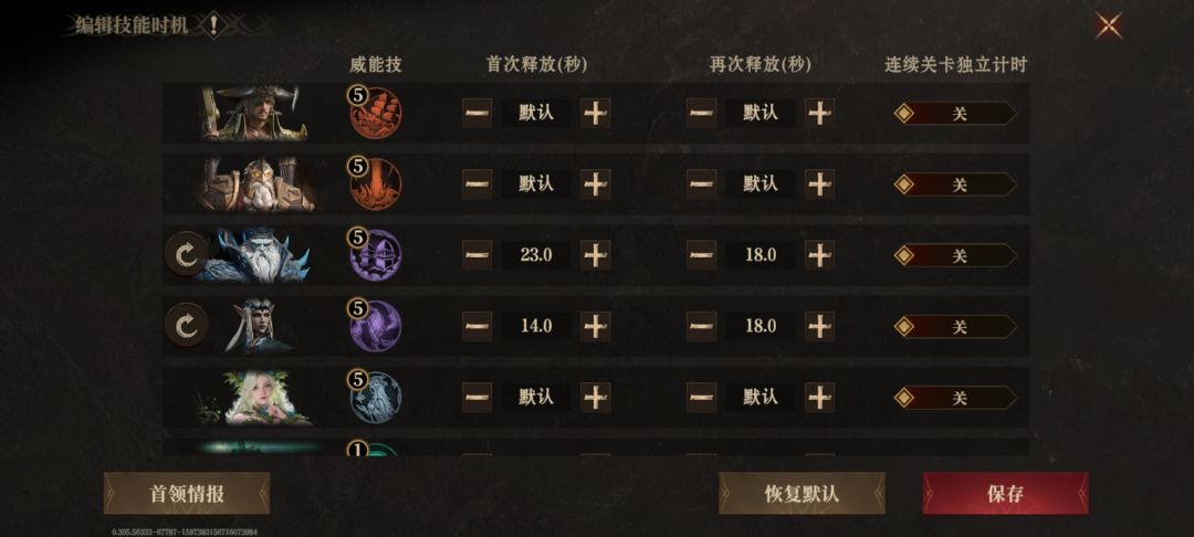 蛤蟆,挑战6 3