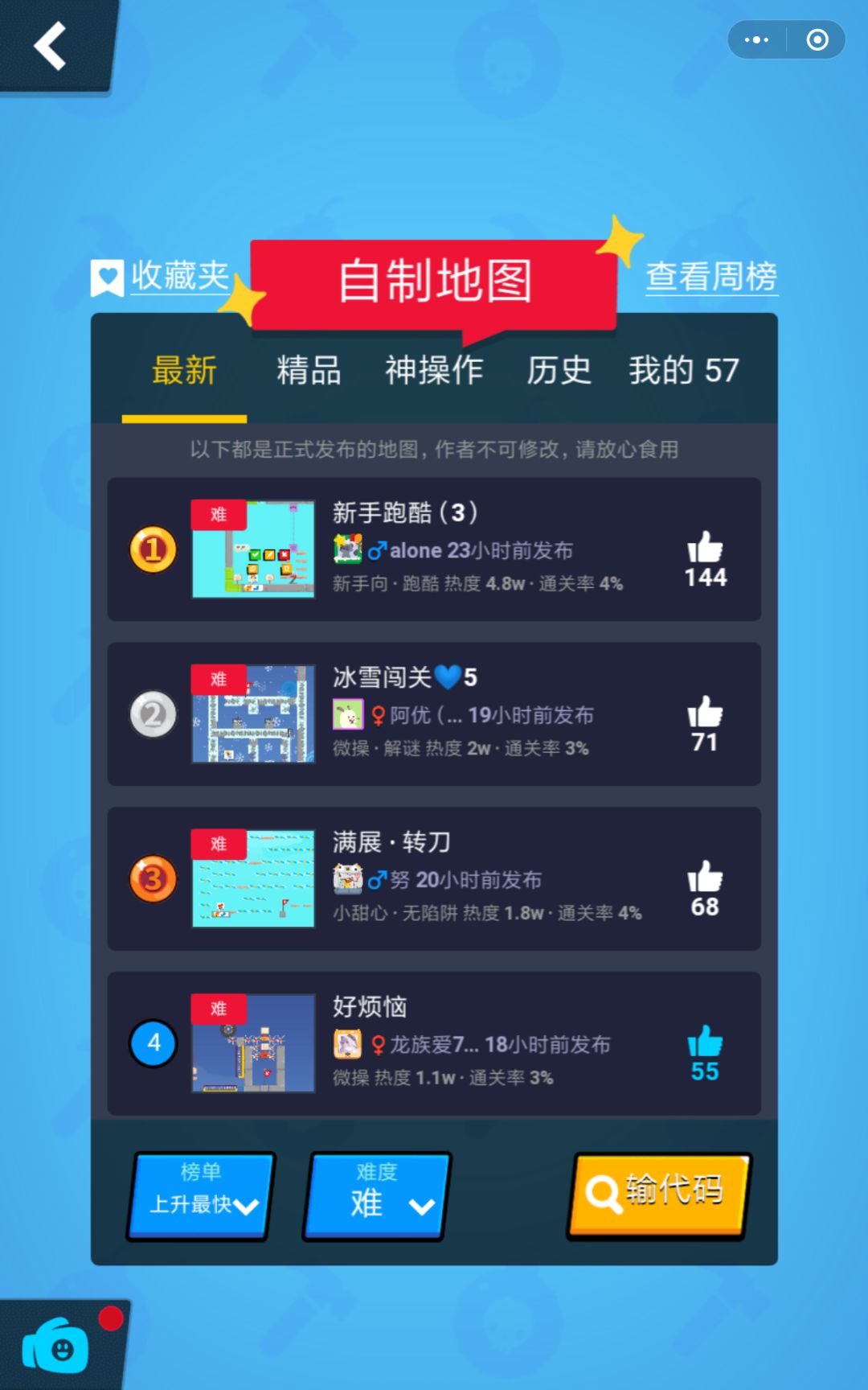 为什么被限流了? 1