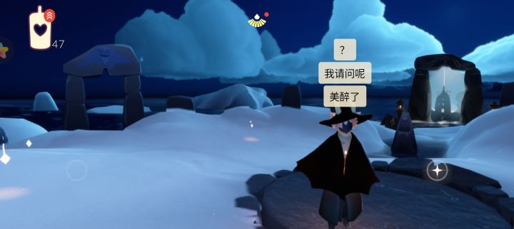 我就去了趟晨岛。。截图