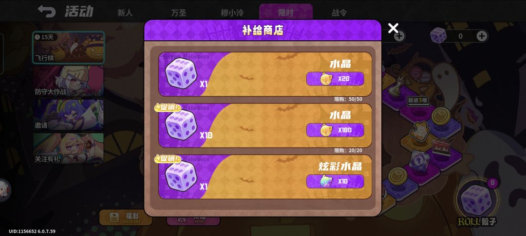 有人能解释一下这个活动发生什么事了吗 3
