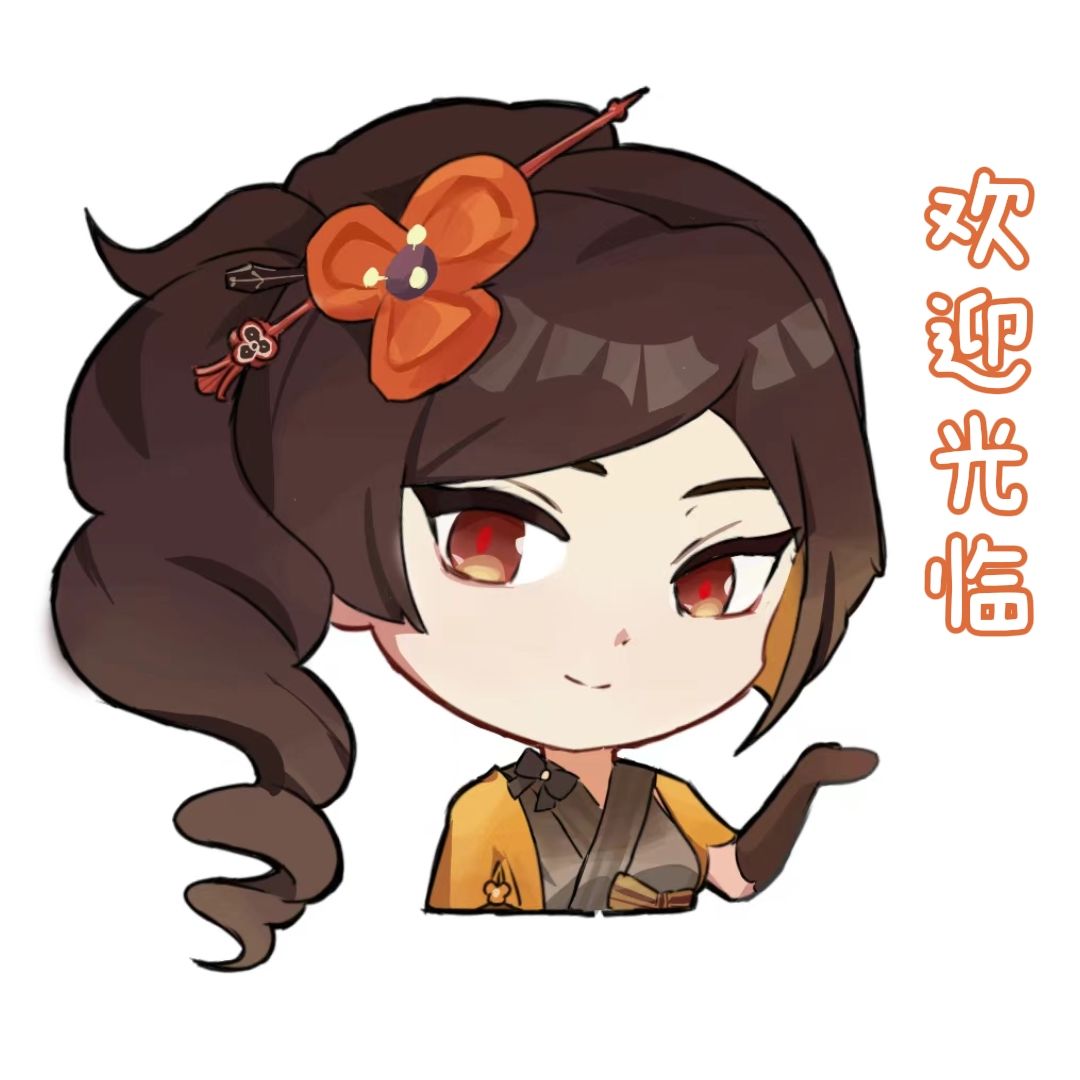 「千织」表情包+欢迎光临 1