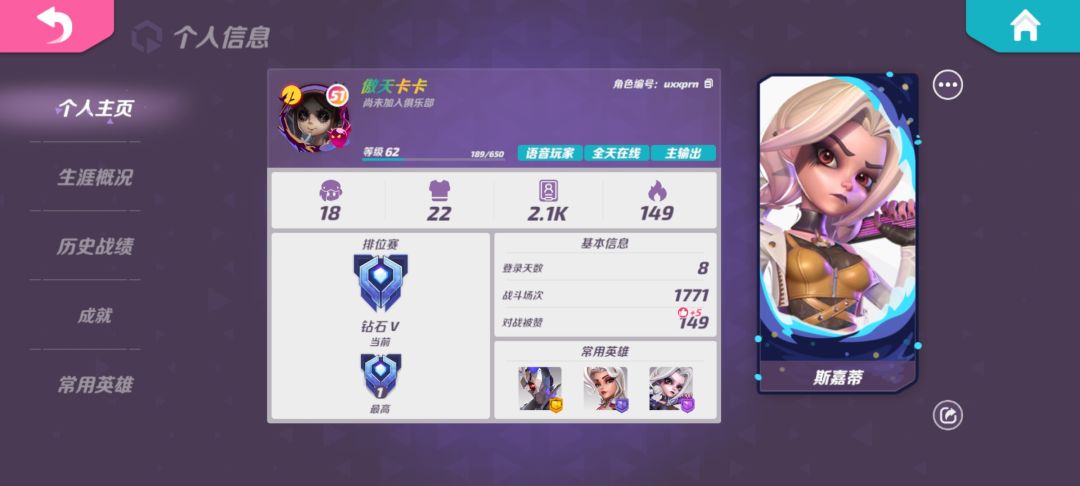 老玩家回归找个俱乐部 4