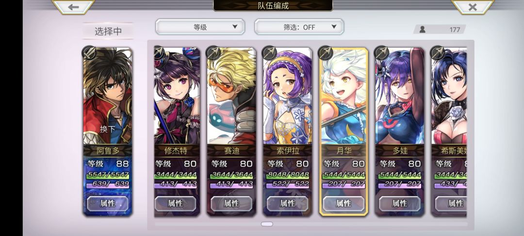 回归 11