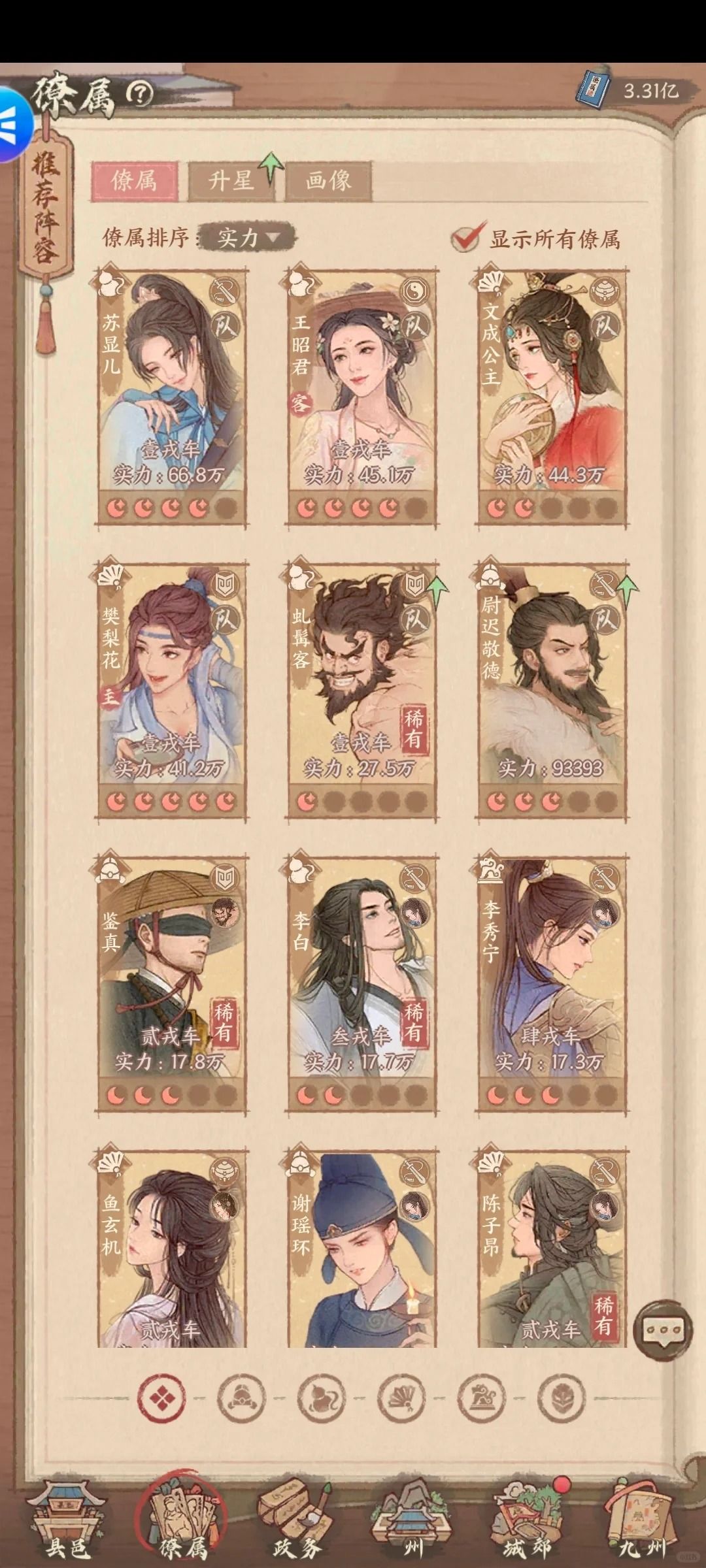 这城有良田最新兑换码合集 3