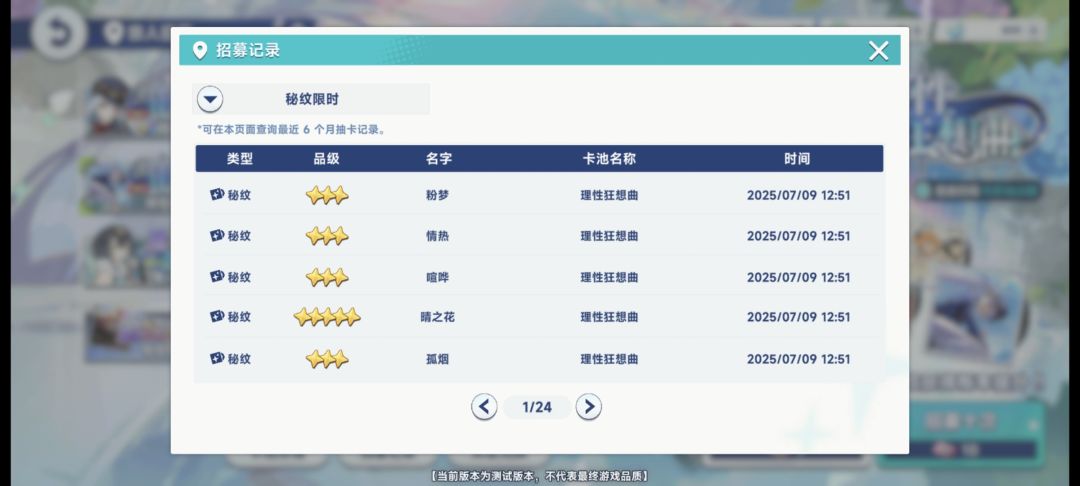 游玩体验 1
