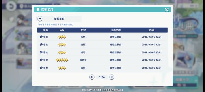 游玩体验截图