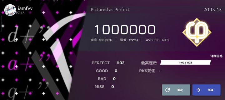 #32553(上架区)截图