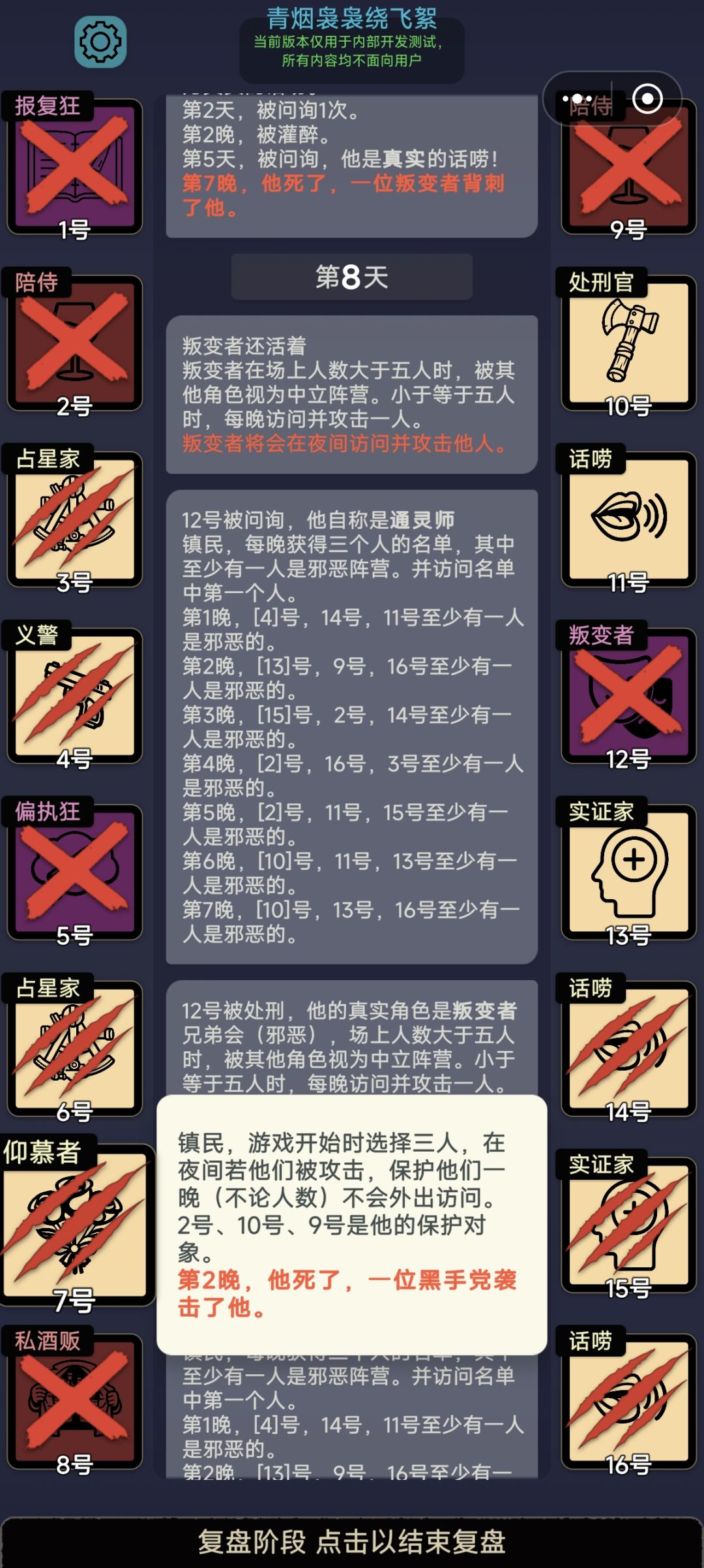 信息位提供了0条信息,全靠邪恶自己送 6
