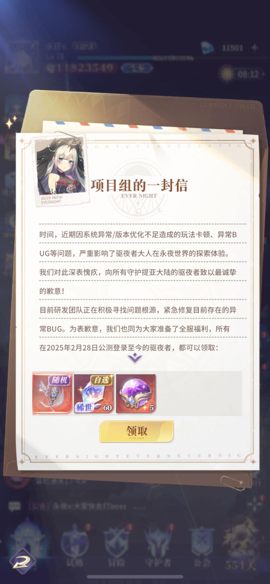 这还不良心吗 1