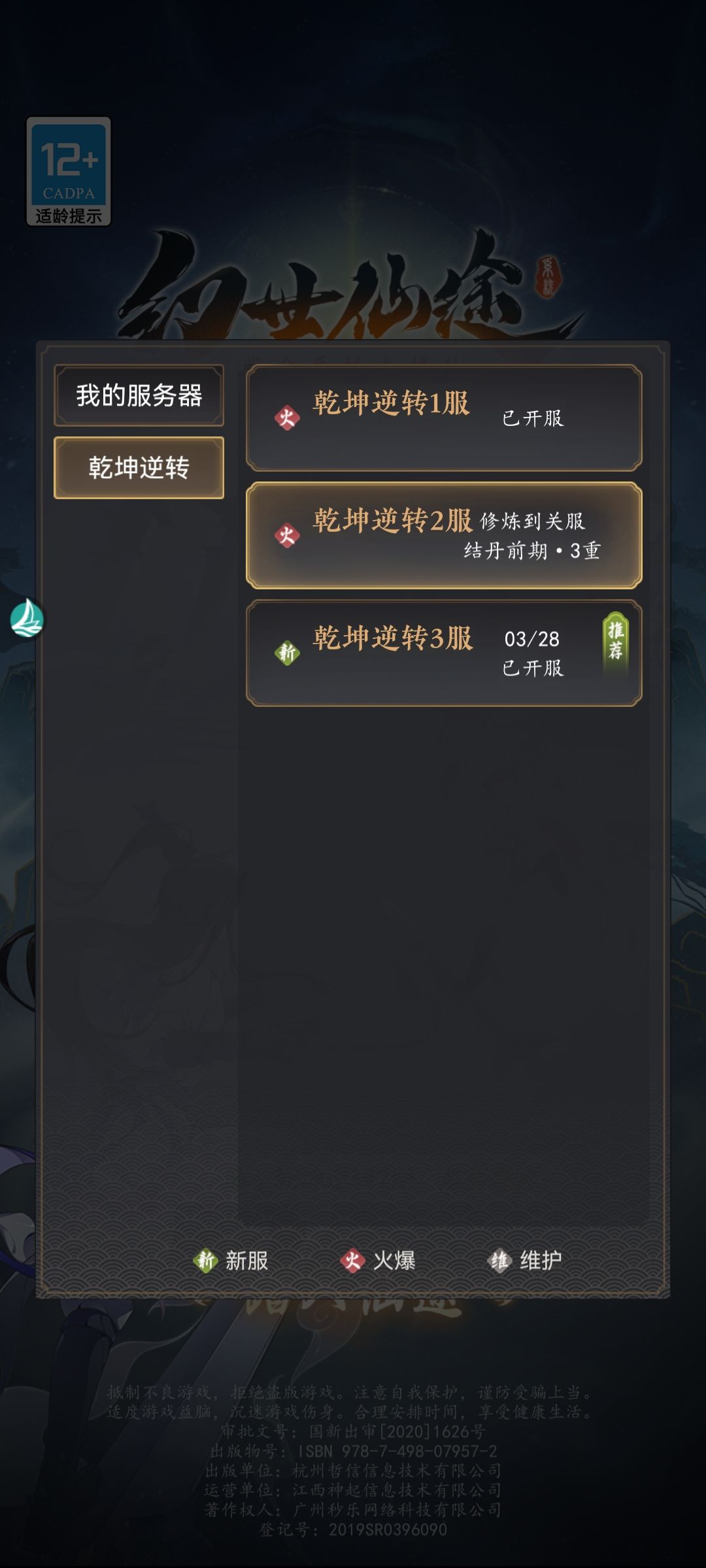 动态图片 1