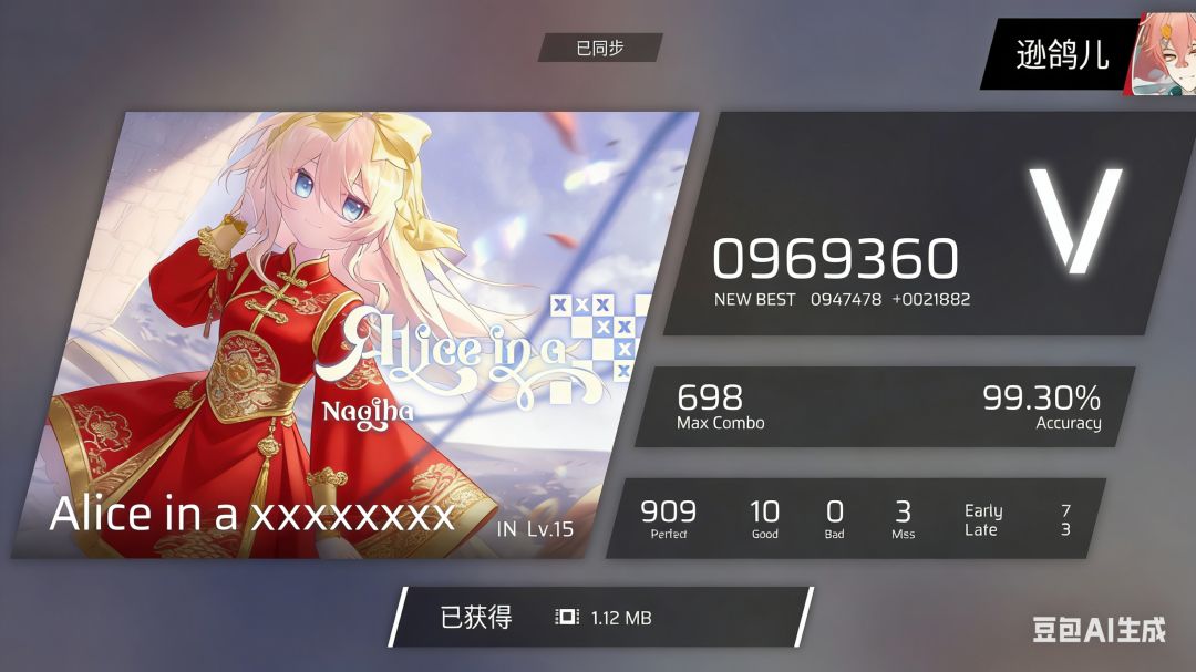 新年快乐 2