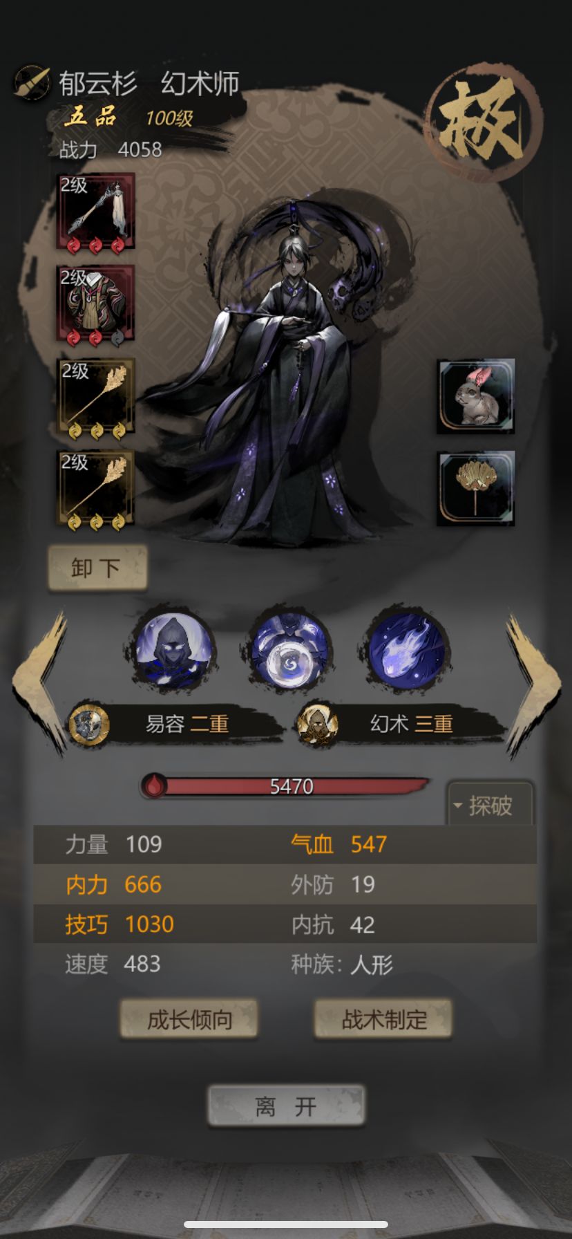 漫长等待期 2