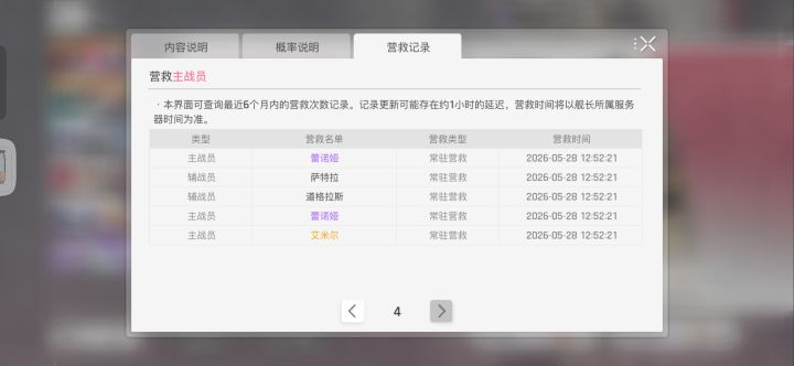 爆率还不错?截图