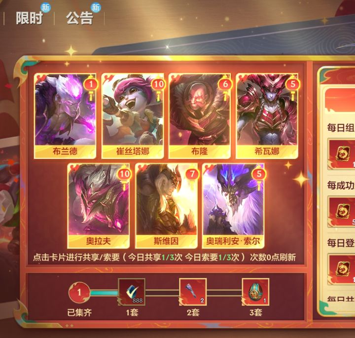 布兰德犯天条了?截图
