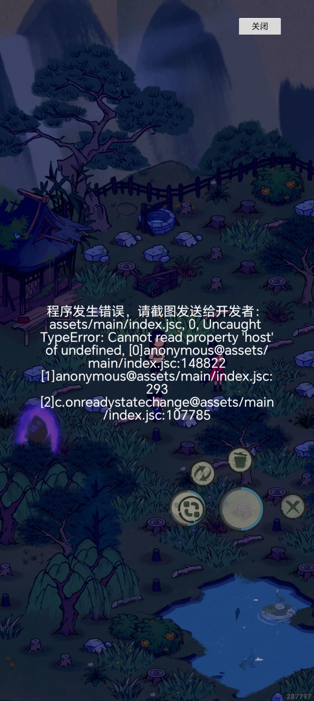 刚进去就这样,什么玩意? 1