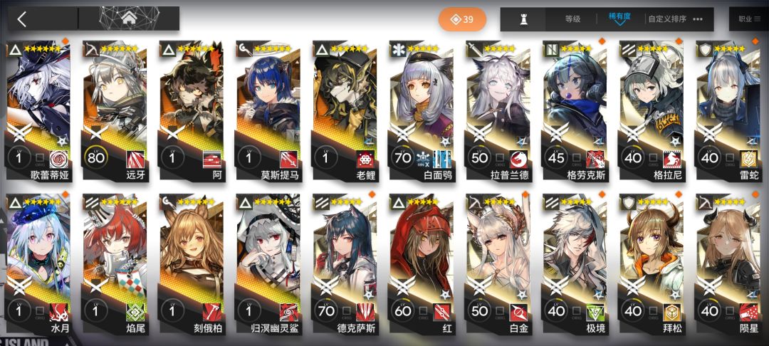回归玩家求问 3