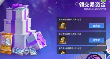 本周预告丨全新球星萨博尼斯&布伦森来袭！资金活动开启