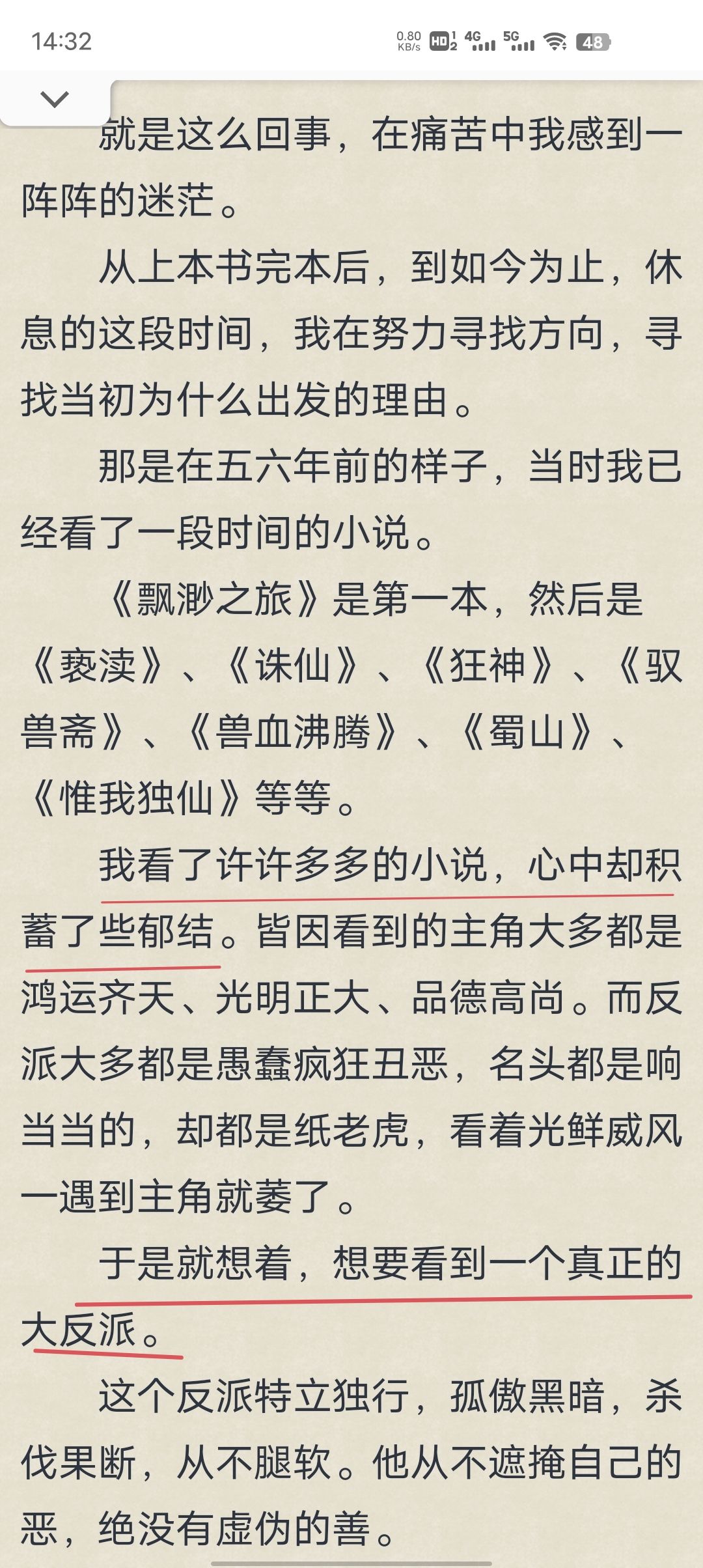 再次想到这款游戏,又注意到版主似有反复回来的嫌疑,遂有感而发 2