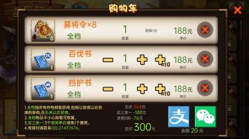 清明折扣活动预告